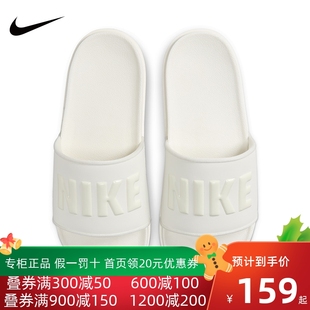 Nike耐克女鞋运动拖鞋2024夏新款外穿沙滩鞋休闲鞋凉鞋拖潮BQ4632