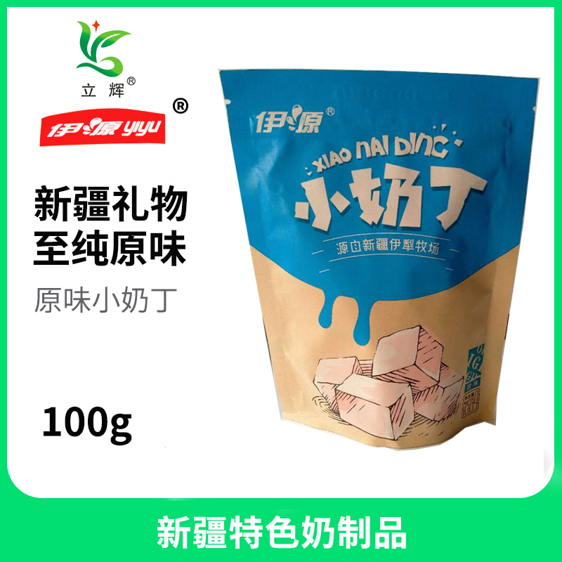 立辉 伊源原味小奶丁 热巴新疆特产 浓缩奶酪奶疙瘩100克*5袋包邮|msdalam kategori makanan ringan/Nuts/Specialty, keju/Dairy/, keju Inner Mongolia - dari Buy2taobao.com untuk memberikan perkhidmatan ejen Taobao profesional membeli