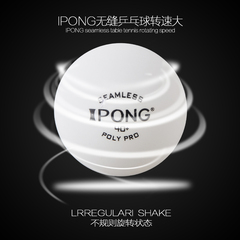 美国IPONG正品 新材料无缝训练乒乓球40  发球机适用20只 包邮