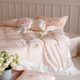 仙美100s长绒棉刺绣四件套法式浪漫粉色纯棉全棉床单被套床上用品