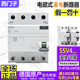 正品进口西门子4316漏电断路器5SM3开关5SV4346-4344-4312-4314-0