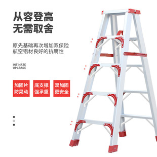 加厚人字梯装修用铝梯三步登高梯防滑脚垫加固加强款安全电工梯子