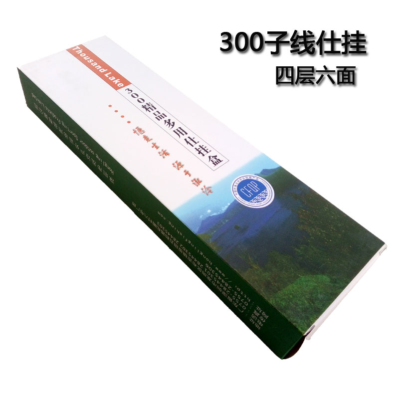 深圳泓泠多层子线盒仕挂盒竞技渔具内衬海绵垂钓鱼配件盒渔具用品