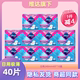 【周冬雨同款】Libresse薇尔卫生巾超薄透气棉柔日用240mm40片