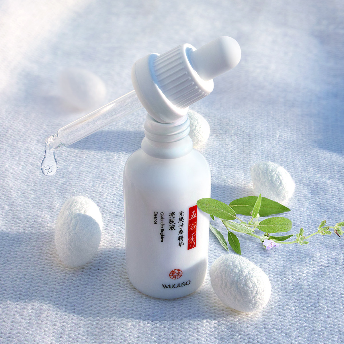 五谷秀光甘草亮白精华液α熊果苷神经酰胺保湿淡斑改善暗沉杜青峰