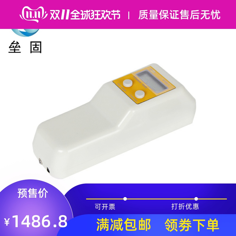 【上海昕瑞】WSB-1白度计 便携式数显白度仪 白度测量仪 R457蓝光|ruв категории оборудование/инструменты, приборы, Другие приборы - от Buy2taobao.com для оказания профессиональной услуги покупки агента Taobao