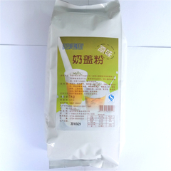 爱美斯原味奶盖粉，带咸味奶盖粉，果汁奶茶奶盖 1kg装包邮