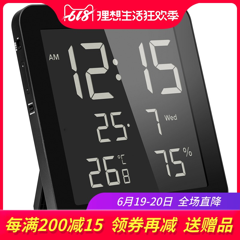 braun博朗座钟德国数字闹钟简约功能进口无声挂钟led钟bnc014bk在类目 家居饰品, 家居钟饰/闹钟, 台钟/闹钟中 - 来自Buy2taobao.com提供专业的淘宝代购服务