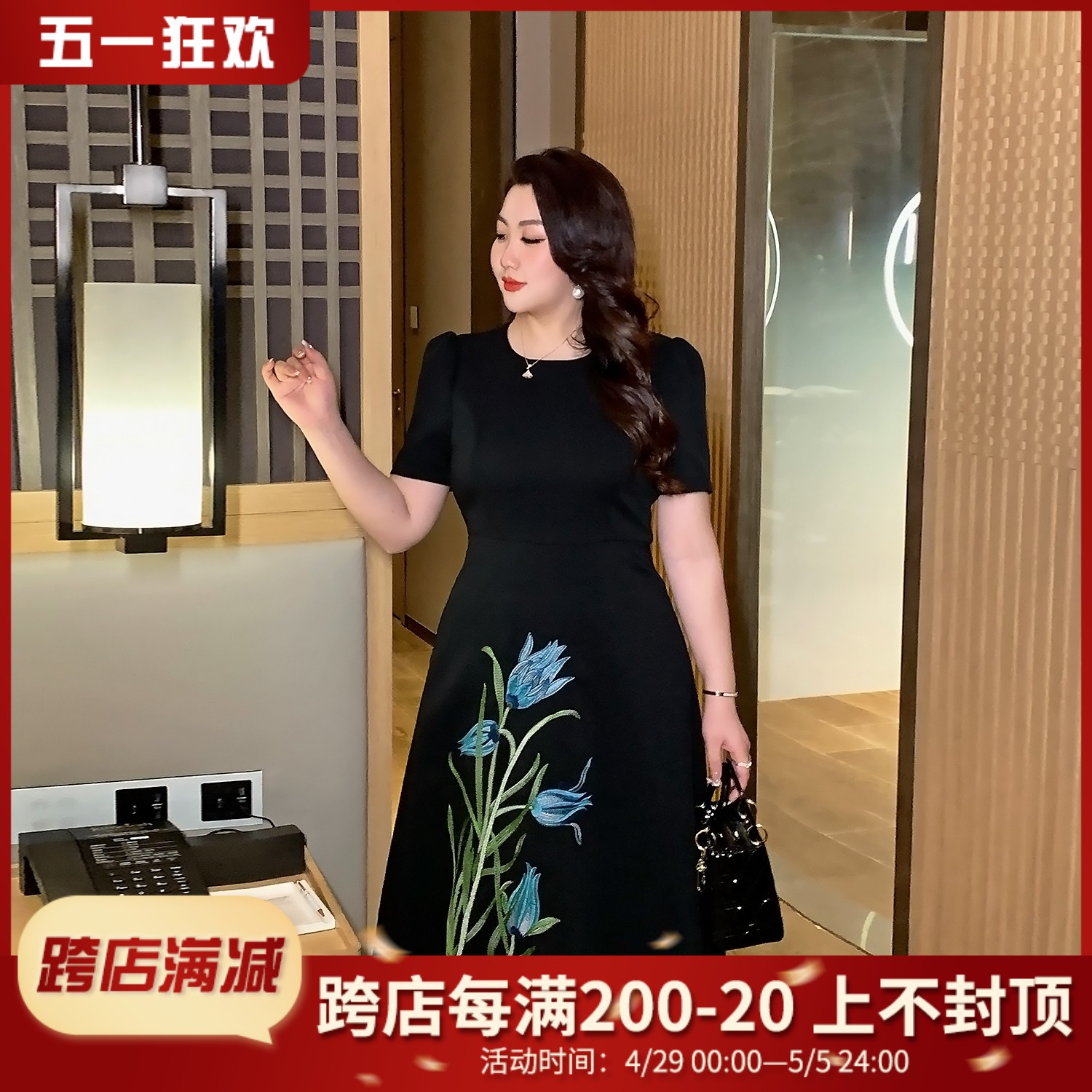 GLEC大码女装2024夏季新款高端气质名媛赫本风印花胖mm圆领连衣裙