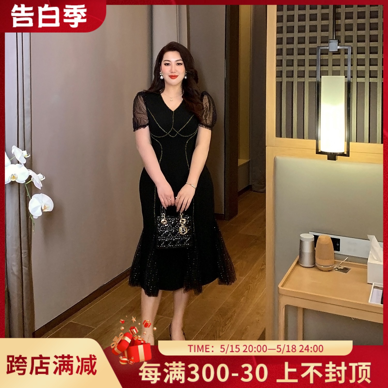 GLEC大码女装2024夏季新款高