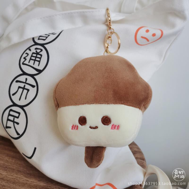 夏天怀旧雪糕人娃娃公仔背包挂件可爱毛绒冰棒钥匙扣