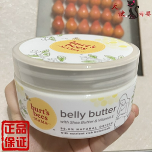 Burt’s Bees小蜜蜂孕期产后弹力紧肤乳修复妊娠纹防干痒身体乳霜