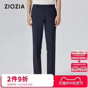 【透气】ZIOZIA九牧王旗下男装春新品商务微弹舒适休闲裤ZPPD1104