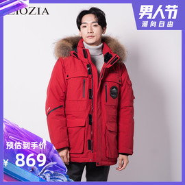 ZIOZIA冬季新款男装时尚大毛领御寒保暖红色羽绒服CAX4JP1902