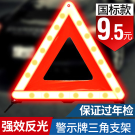 汽车故障标志 汽车故障灯标志图解 汽车机油亮了是什么标志 汽车仪表高清图片