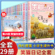 笑猫日记全套28册正版新版大象的远方杨红樱作品集校园小说系列书26幸运女神的宠儿属猫的人三四五六年级小学生课外阅读书籍非50