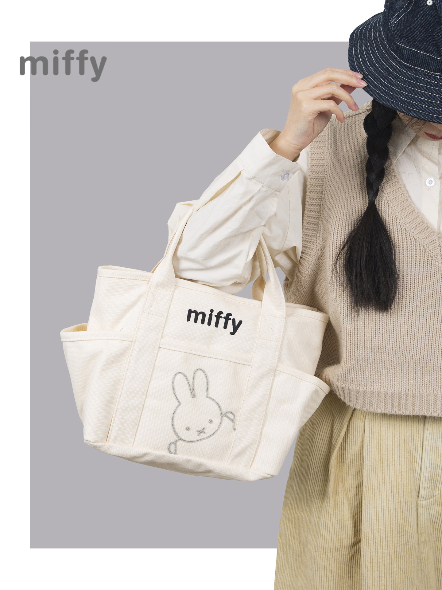 【官方正品】米菲Miffy 兔子大