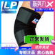 LP759健身运动护肘男女卧推保护羽毛球网球手肘关节护臂护套护具