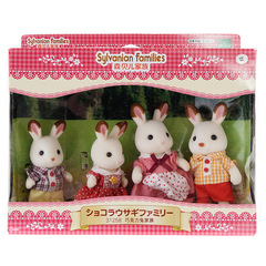 森贝儿Sylvanian Family兔家族系列巧克力兔家族过家家玩具