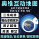 奥维地图2025卫星图源野钓导航历史定位立体高清卫星地图云旅游