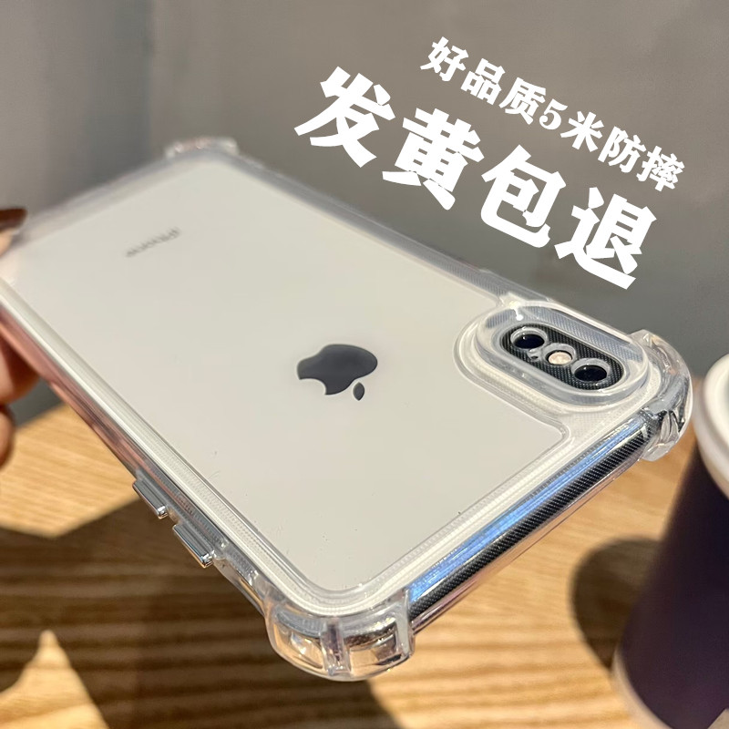 简约高级感适用苹果x手机壳iphone8plus透明xsmax全包防摔xr硅胶8p保护套xs女7p男士iphonexs加厚气囊亚克力