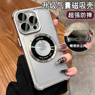 超强四角气囊磁吸钛原色透明适用苹果15promax手机壳新款iphone14小众高级感13不会撞壳硅胶12全包防摔11高端