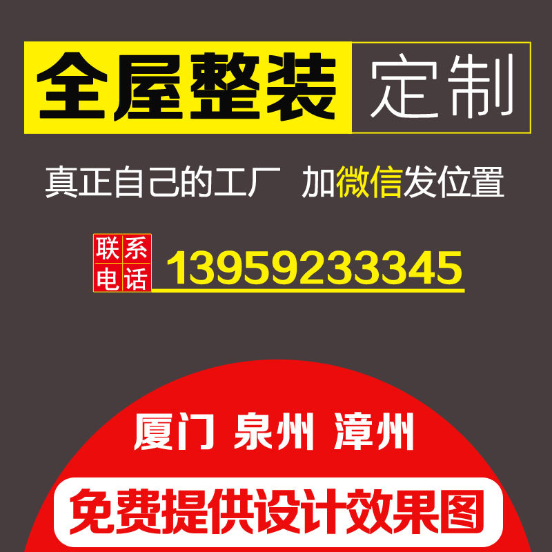 全屋定制整体橱柜家用开放式厨房现代简约小户型定做灶台石英台