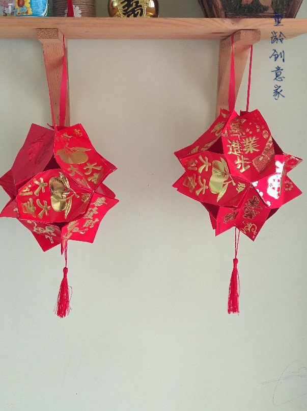 环保手工元宵 中秋国庆新年灯笼 利是封幼儿园作业diy手工 灯笼1