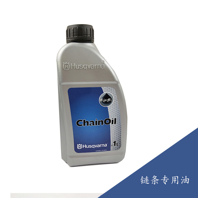 油锯链条润滑油_油锯链条油润滑链条 富世华原装机油优惠券
