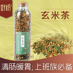 好怡玄米茶 玄米茶风靡日本韩国五谷绿茶特优品质 瓶装130g