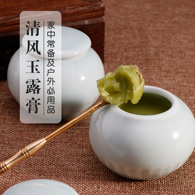 古法手作 清风玉露膏驱蚊虫防叮咬烫伤纯天然手工香膏 紫草膏