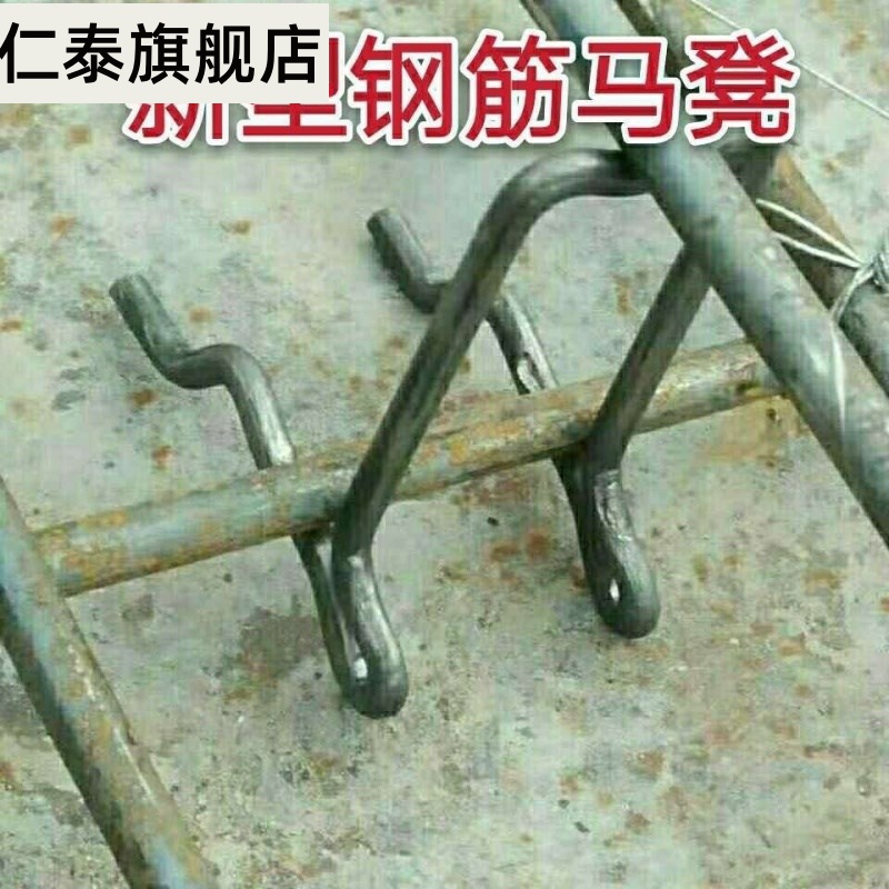 钢筋马凳 新型钢筋马登 双层铁马凳 水泥支撑  垫块支撑 钢筋马凳已售