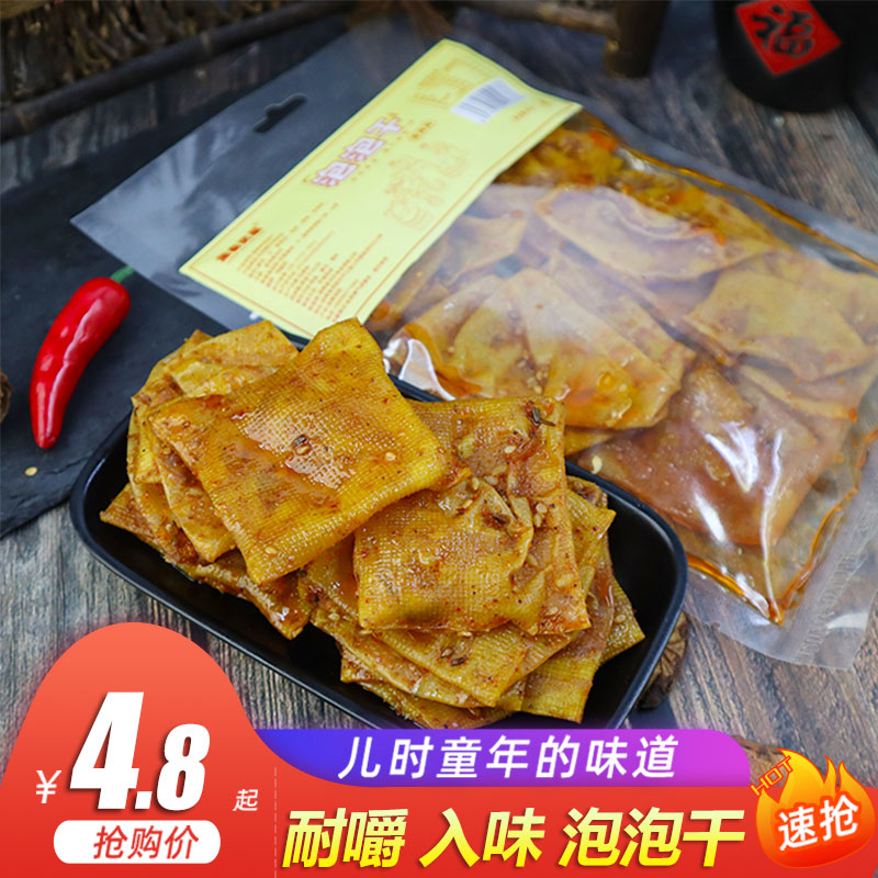 湖南湘食优品平江泡泡皮干香辣豆干儿