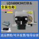 适用EPSON LQ1600K3H 爱普生590K打印头 680K2 原装配件组装头LQ675KT LQ595K 136KW 590K打印头 LQ2680K针头