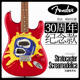 Fender芬达 电吉他ST 艺术家签名Screamadelica 30周年纪念款芬德