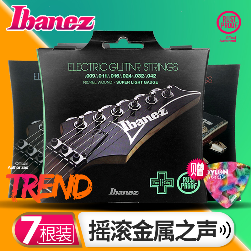 IBANEZ依班娜 IEGN6CW电吉他弦 镍制七八弦琴弦IEGS61 09 010套弦