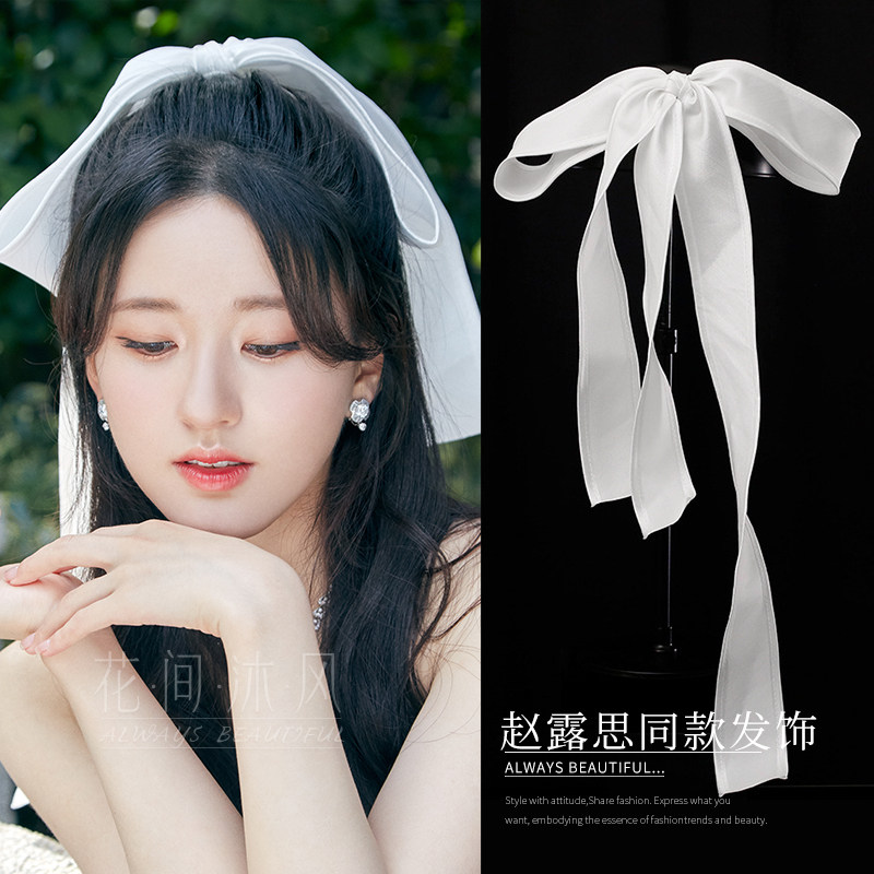 赵露思同款白色大蝴蝶结发夹发卡发带发饰新娘婚纱头饰2022新款仙