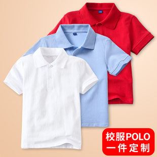 儿童白色polo衫短袖男童女童夏季纯棉翻领t恤大童小学生校服班服T