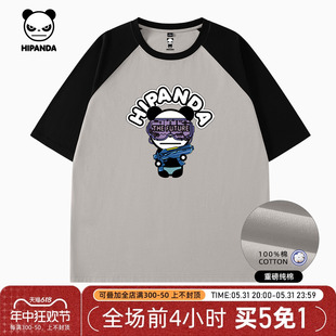 Hipanda你好熊猫美式潮牌插肩袖拼色短袖纯棉T恤男2024夏季新款
