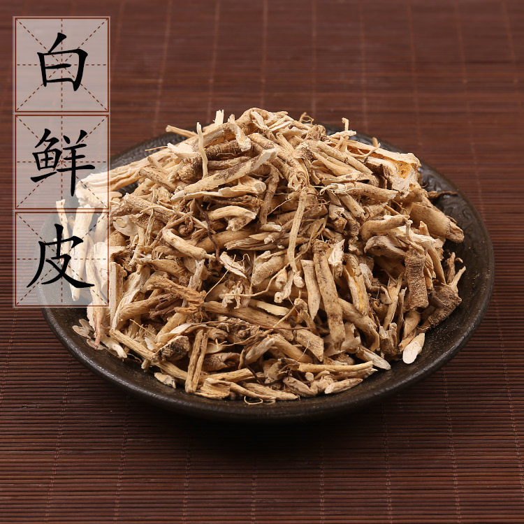 好白鲜皮500克 白癣皮 中药材供应 北鲜皮 包邮