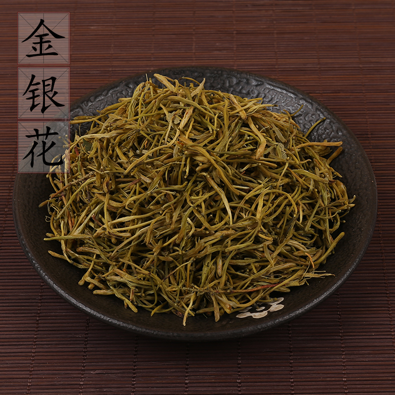 [500克生晒银花供应花草金银花]-其他药食同源食品好货推荐-轻舟网