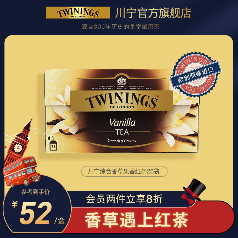 Twinings英国川宁香草果香红茶包25片袋泡茶叶 奶茶店专用原材料在类目 茶, 红茶(新), 锡兰/阿萨姆/大吉岭/进口红茶中 - 来自Buy2taobao.com提供专业的淘宝代购服务
