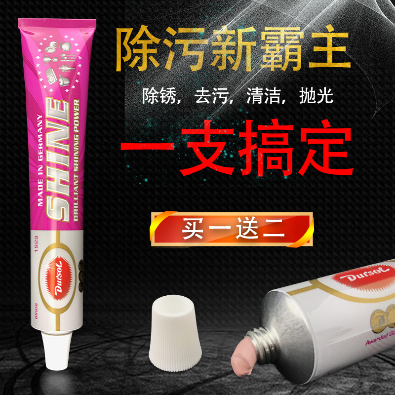 Germany AUTOSOL Food grade Metal Polish Stainless steel water tap Home Furnishing Ware polishing Copper pastein the Standard Parts/Parts/Industrial consumables, Abrasive, Polishing paste/Polishing wax/Polishing powder category - from Buy2taobao.com to provide professional Taobao agent buy service
