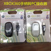 Apply to XBOX 360 The receiver handles XBOX360 Game handle PC Wireless connection Adapter Apply to XBOX 360 The receiver handles XBOX360 Game handle PC Wireless connection Adapter