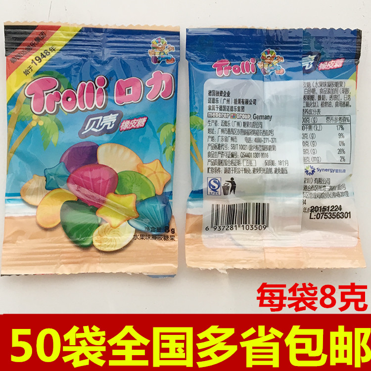 50袋包邮 德国迈德乐贝壳橡皮糖 软糖 儿童糖果 喜糖|msdalam kategori makanan ringan/Nuts/Specialty, Gula-gula dan makanan ringan/Jelly/Pudding, gula-gula - dari Buy2taobao.com untuk memberikan perkhidmatan ejen Taobao profesional membeli