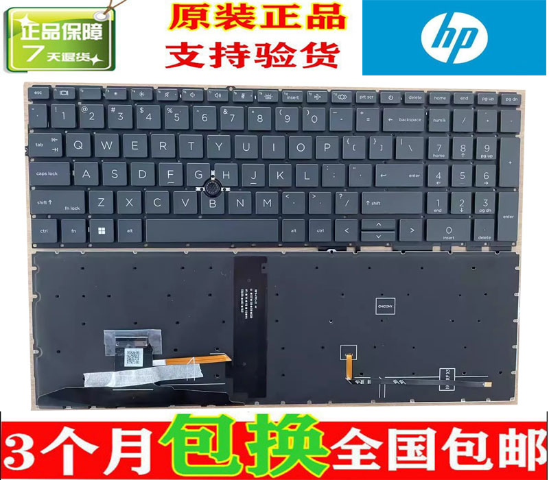 适用HP惠普 EliteBook 850 G7 850 G8 855 G7 855 G8 键盘 背光