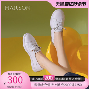 哈森薄底小白鞋女2024春夏款透气免系带软皮孕妇护士鞋HWC240128