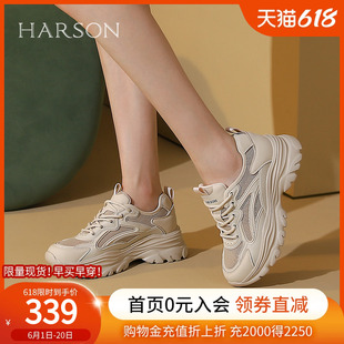 哈森网面老爹鞋女2024夏季新款轻薄透气休闲运动小白鞋HWC240155