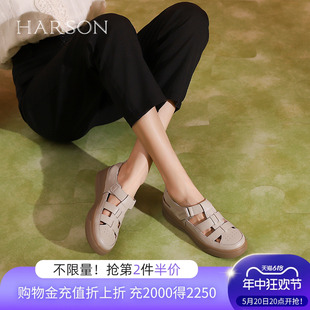 哈森罗马凉鞋女2024春夏新款复古编织带猪笼鞋镂空单鞋HM246113