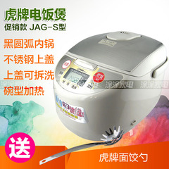 TIGER/虎牌 JAG-S18C/JAG-S10C智能电饭煲电饭锅电子锅